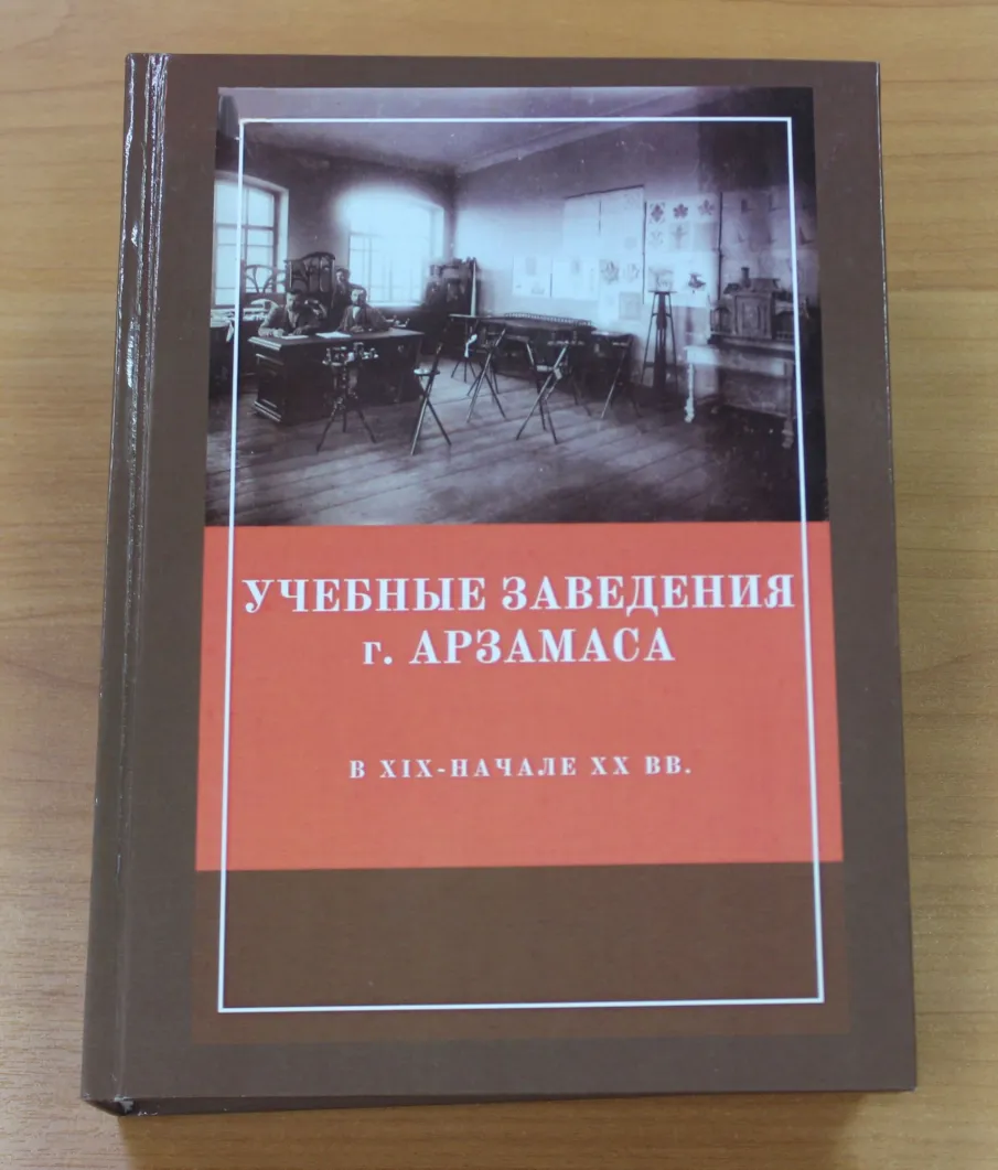 Росархивом объявлены итоги конкурса работ в области архивоведения, документоведения и археографии